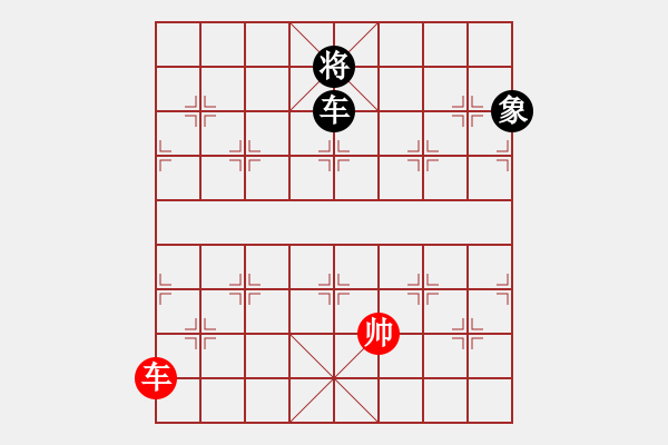 象棋棋譜圖片：天策真龍(7段)-勝-太空戰(zhàn)神(4段) - 步數(shù)：200 