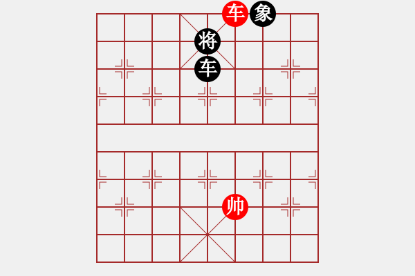 象棋棋譜圖片：天策真龍(7段)-勝-太空戰(zhàn)神(4段) - 步數(shù)：210 