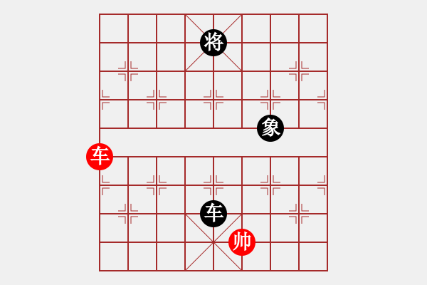 象棋棋譜圖片：天策真龍(7段)-勝-太空戰(zhàn)神(4段) - 步數(shù)：220 