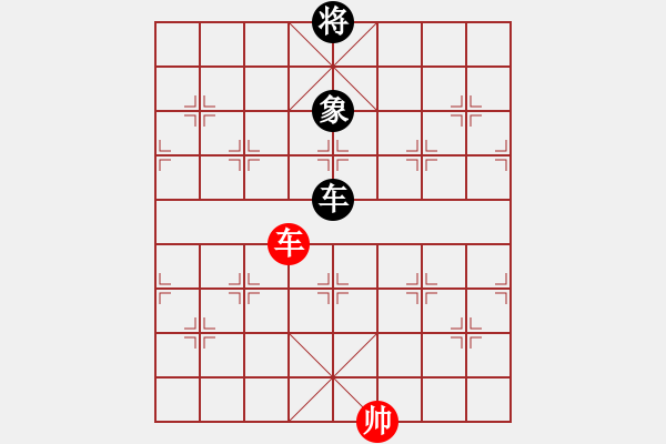 象棋棋譜圖片：天策真龍(7段)-勝-太空戰(zhàn)神(4段) - 步數(shù)：230 