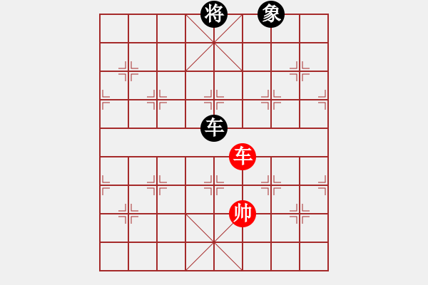 象棋棋譜圖片：天策真龍(7段)-勝-太空戰(zhàn)神(4段) - 步數(shù)：240 