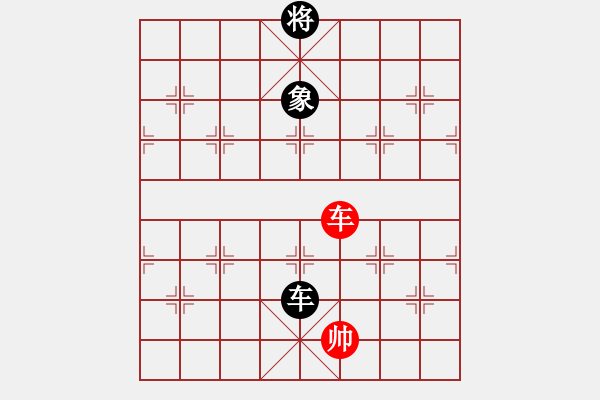 象棋棋譜圖片：天策真龍(7段)-勝-太空戰(zhàn)神(4段) - 步數(shù)：250 