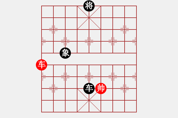 象棋棋譜圖片：天策真龍(7段)-勝-太空戰(zhàn)神(4段) - 步數(shù)：260 