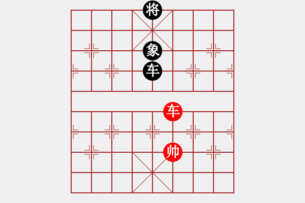 象棋棋譜圖片：天策真龍(7段)-勝-太空戰(zhàn)神(4段) - 步數(shù)：270 