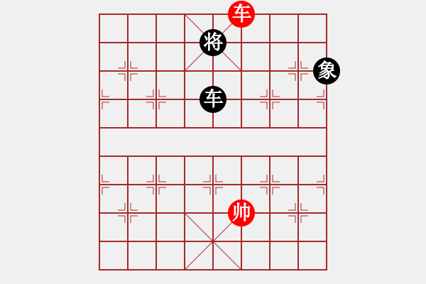 象棋棋譜圖片：天策真龍(7段)-勝-太空戰(zhàn)神(4段) - 步數(shù)：280 