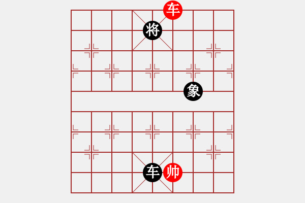 象棋棋譜圖片：天策真龍(7段)-勝-太空戰(zhàn)神(4段) - 步數(shù)：290 