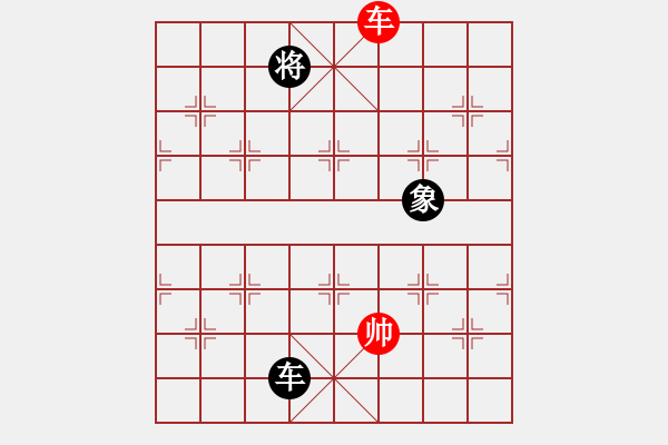 象棋棋譜圖片：天策真龍(7段)-勝-太空戰(zhàn)神(4段) - 步數(shù)：299 