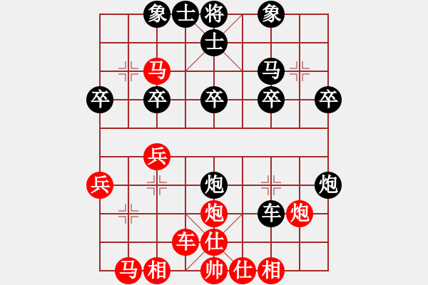 象棋棋譜圖片：天策真龍(7段)-勝-太空戰(zhàn)神(4段) - 步數(shù)：30 