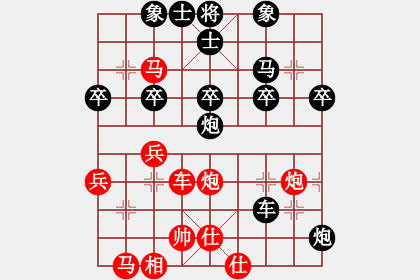 象棋棋譜圖片：天策真龍(7段)-勝-太空戰(zhàn)神(4段) - 步數(shù)：40 