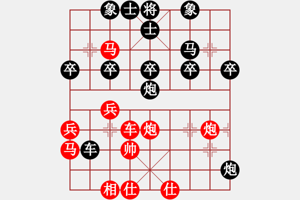 象棋棋譜圖片：天策真龍(7段)-勝-太空戰(zhàn)神(4段) - 步數(shù)：50 