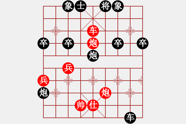 象棋棋譜圖片：天策真龍(7段)-勝-太空戰(zhàn)神(4段) - 步數(shù)：70 