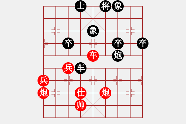 象棋棋譜圖片：天策真龍(7段)-勝-太空戰(zhàn)神(4段) - 步數(shù)：80 