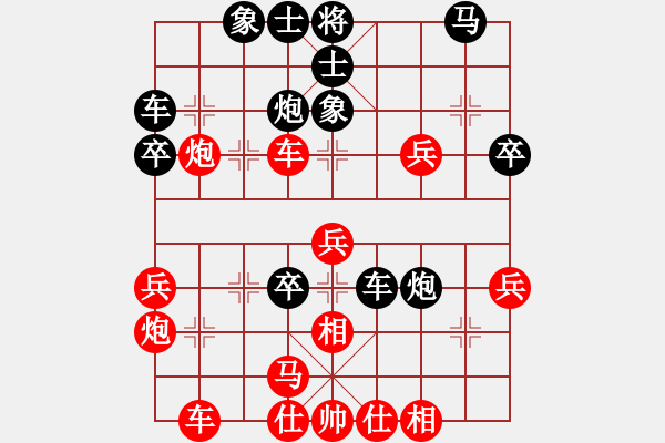 象棋棋譜圖片：?jiǎn)沃液?先勝 陳琦 - 步數(shù)：40 