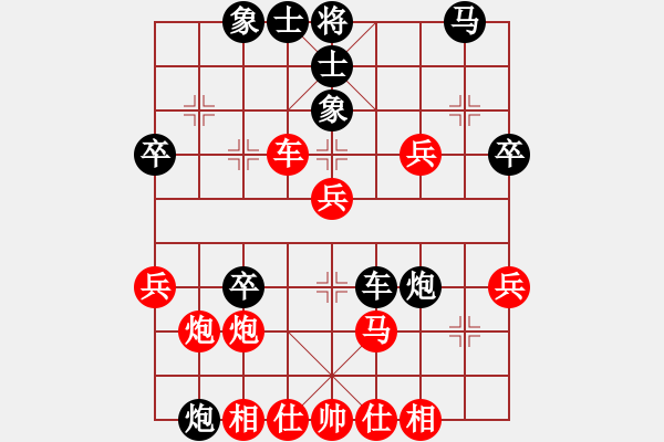 象棋棋譜圖片：?jiǎn)沃液?先勝 陳琦 - 步數(shù)：50 