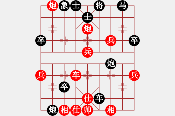 象棋棋譜圖片：?jiǎn)沃液?先勝 陳琦 - 步數(shù)：60 