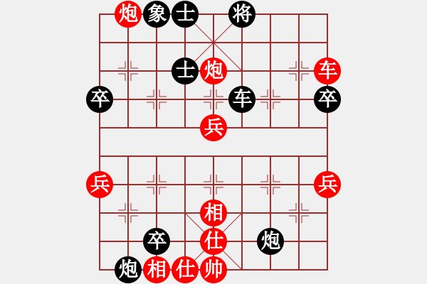 象棋棋譜圖片：?jiǎn)沃液?先勝 陳琦 - 步數(shù)：70 