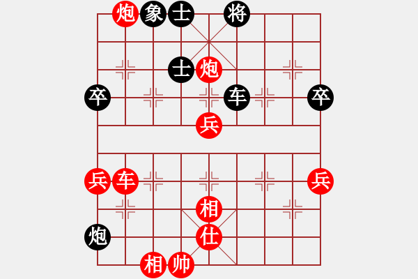 象棋棋譜圖片：?jiǎn)沃液?先勝 陳琦 - 步數(shù)：93 