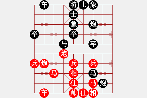 象棋棋譜圖片：馮明光 先負 陳柳剛 - 步數(shù)：50 