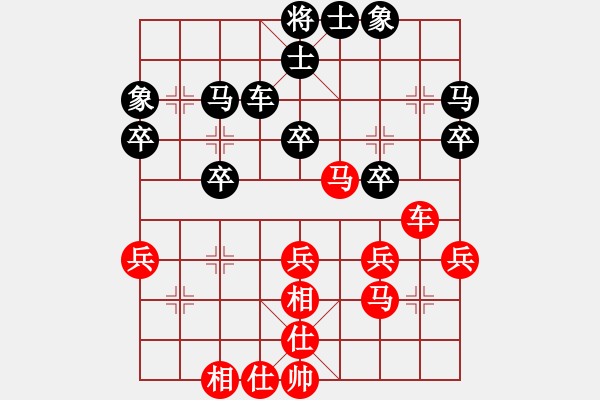 象棋棋谱图片：杨剑 先和 梁妍婷 - 步数：40 