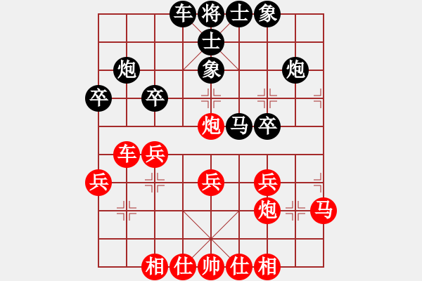 象棋棋谱图片：冉志伟 先和 许文学 - 步数：30 