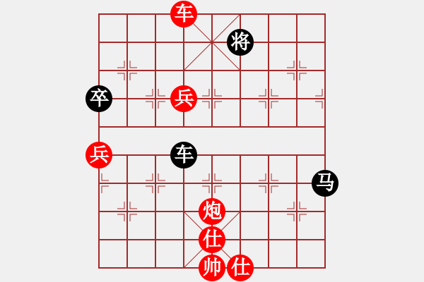 象棋棋譜圖片：【24】黃海林 勝 金波 - 步數(shù)：100 