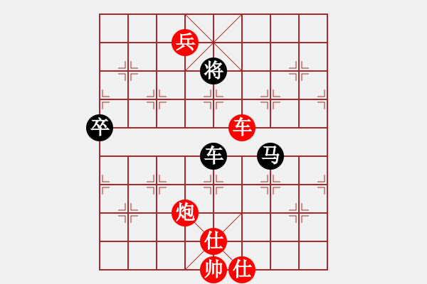 象棋棋譜圖片：【24】黃海林 勝 金波 - 步數(shù)：120 