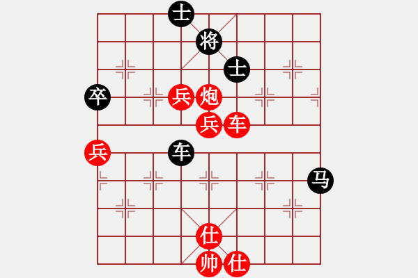 象棋棋譜圖片：【24】黃海林 勝 金波 - 步數(shù)：90 