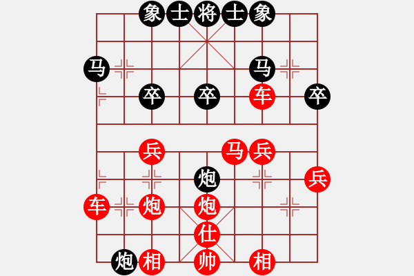 象棋棋譜圖片：快樂生活先負(fù)棋域皇后 - 步數(shù)：28 