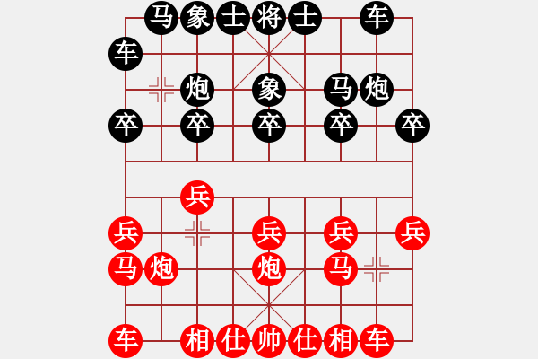 象棋棋譜圖片：人機對戰(zhàn) 2024-10-12 16:44 - 步數(shù)：10 