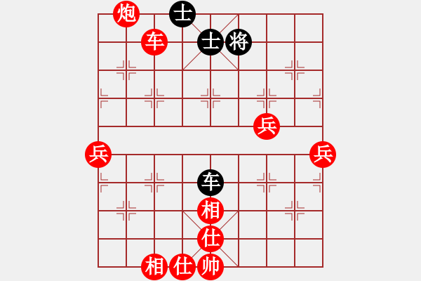 象棋棋譜圖片：人機對戰(zhàn) 2024-10-12 16:44 - 步數(shù)：100 