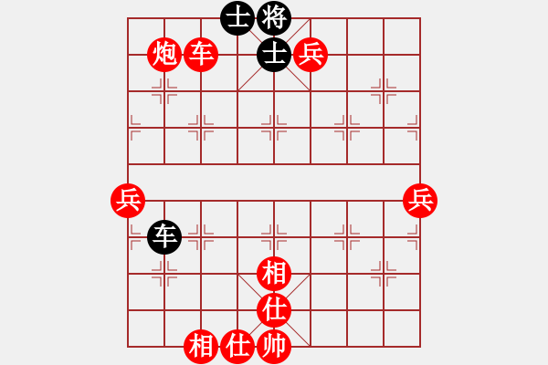 象棋棋譜圖片：人機對戰(zhàn) 2024-10-12 16:44 - 步數(shù)：110 