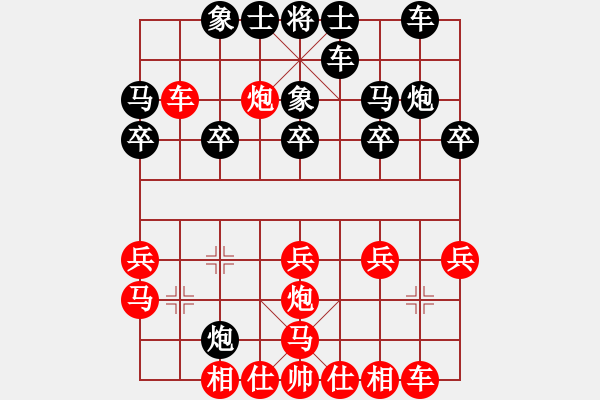 象棋棋譜圖片：人機對戰(zhàn) 2024-10-12 16:44 - 步數(shù)：20 