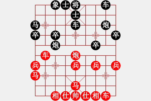 象棋棋譜圖片：人機對戰(zhàn) 2024-10-12 16:44 - 步數(shù)：30 