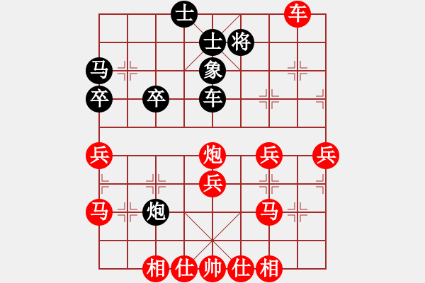 象棋棋譜圖片：人機對戰(zhàn) 2024-10-12 16:44 - 步數(shù)：50 