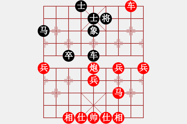 象棋棋譜圖片：人機對戰(zhàn) 2024-10-12 16:44 - 步數(shù)：60 