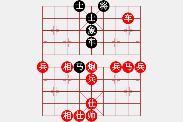 象棋棋譜圖片：人機對戰(zhàn) 2024-10-12 16:44 - 步數(shù)：70 