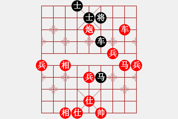 象棋棋譜圖片：人機對戰(zhàn) 2024-10-12 16:44 - 步數(shù)：80 