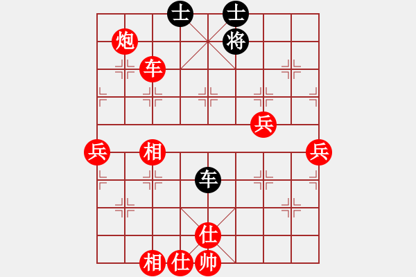 象棋棋譜圖片：人機對戰(zhàn) 2024-10-12 16:44 - 步數(shù)：90 