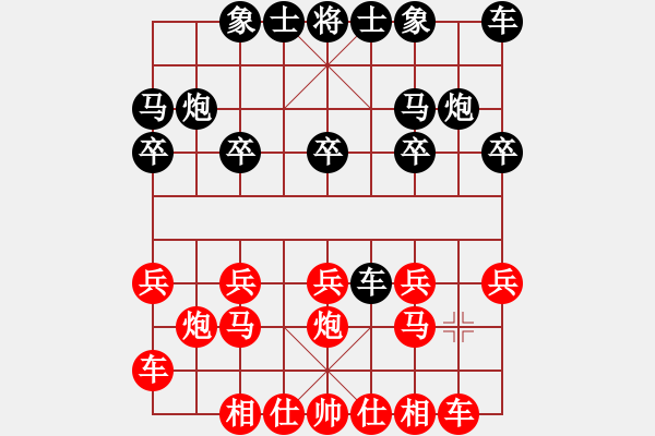 象棋棋譜圖片：華山堅(jiān)刀 對(duì) 智取為上 - 步數(shù)：10 