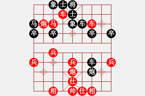 象棋棋譜圖片：華山堅(jiān)刀 對(duì) 智取為上 - 步數(shù)：30 