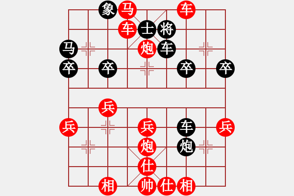 象棋棋譜圖片：華山堅(jiān)刀 對(duì) 智取為上 - 步數(shù)：35 