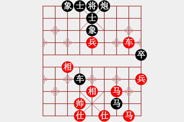 象棋棋譜圖片：大圣 -VS- 噓 - 步數(shù)：100 