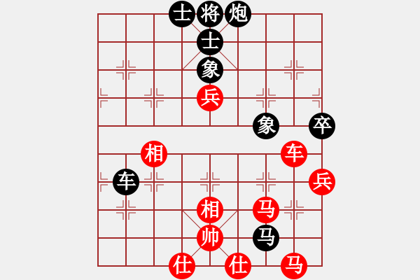 象棋棋譜圖片：大圣 -VS- 噓 - 步數(shù)：140 