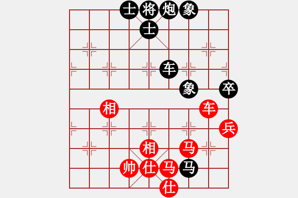 象棋棋譜圖片：大圣 -VS- 噓 - 步數(shù)：150 