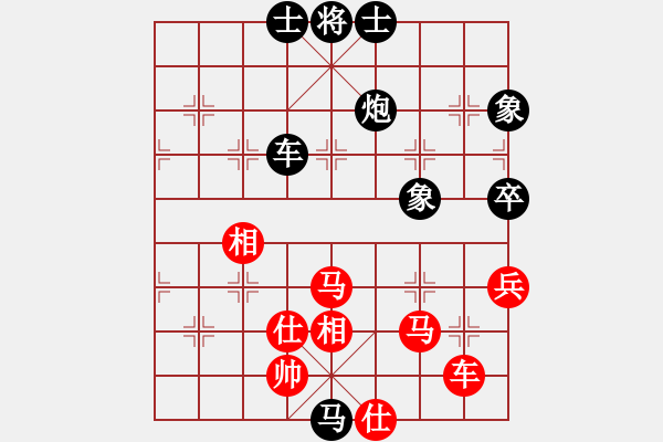 象棋棋譜圖片：大圣 -VS- 噓 - 步數(shù)：160 