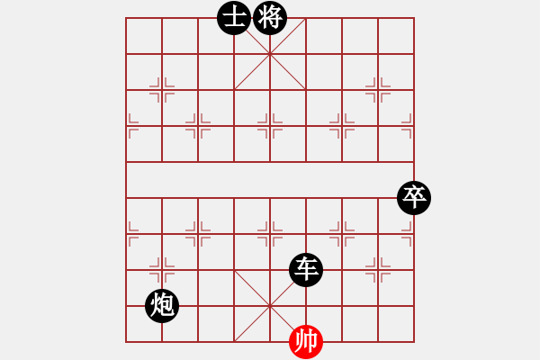 象棋棋譜圖片：大圣 -VS- 噓 - 步數(shù)：224 