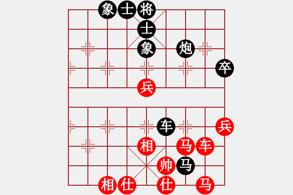 象棋棋譜圖片：大圣 -VS- 噓 - 步數(shù)：60 