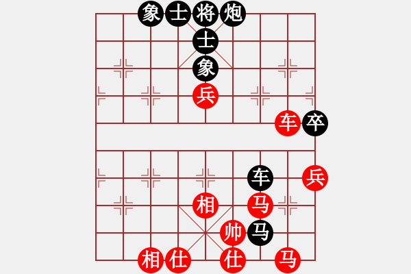 象棋棋譜圖片：大圣 -VS- 噓 - 步數(shù)：70 