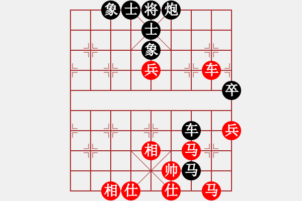 象棋棋譜圖片：大圣 -VS- 噓 - 步數(shù)：80 