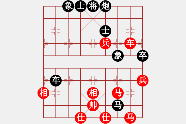 象棋棋譜圖片：大圣 -VS- 噓 - 步數(shù)：90 